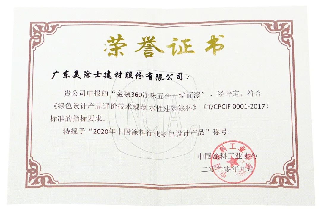 welcometo迎接惠临888集团(中国)有限公司