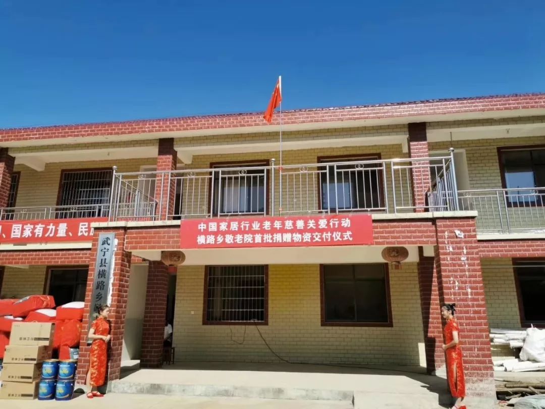 welcometo迎接惠临888集团(中国)有限公司