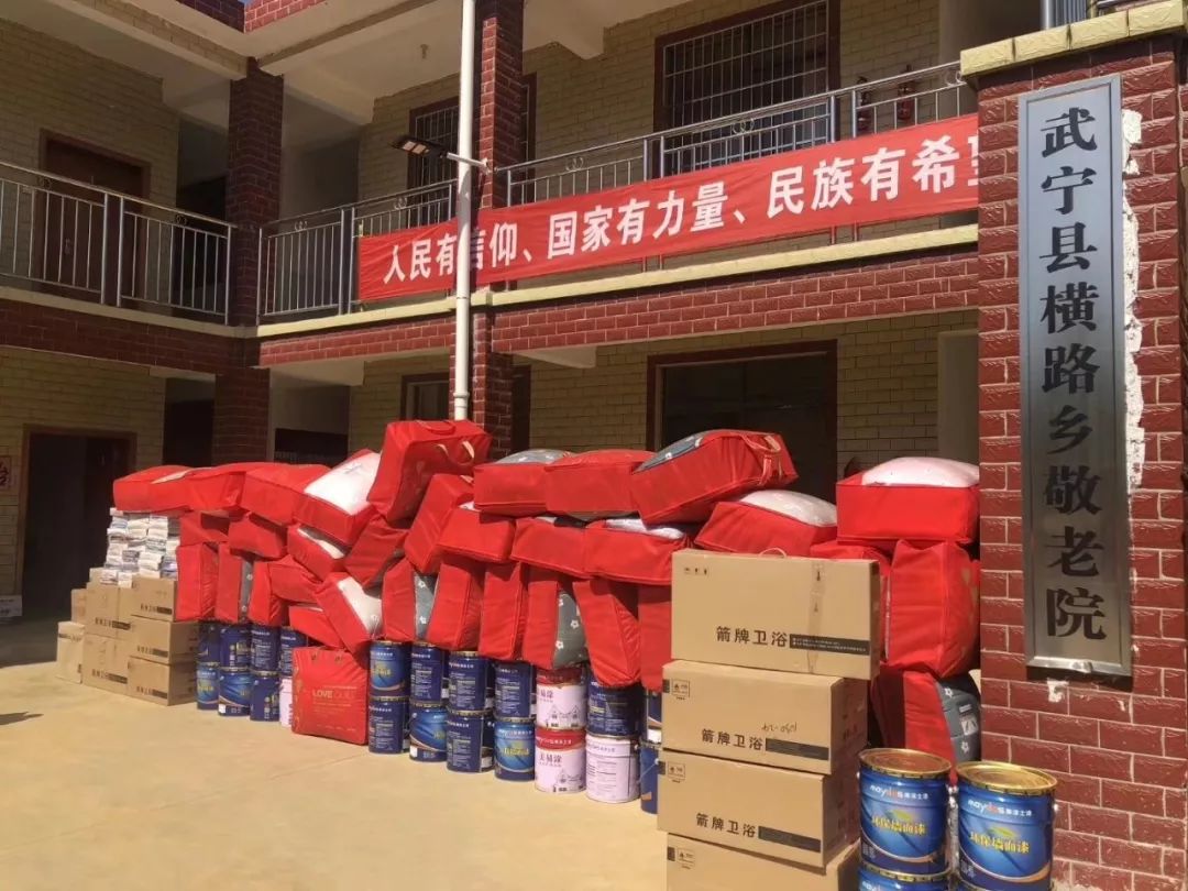 welcometo迎接惠临888集团(中国)有限公司