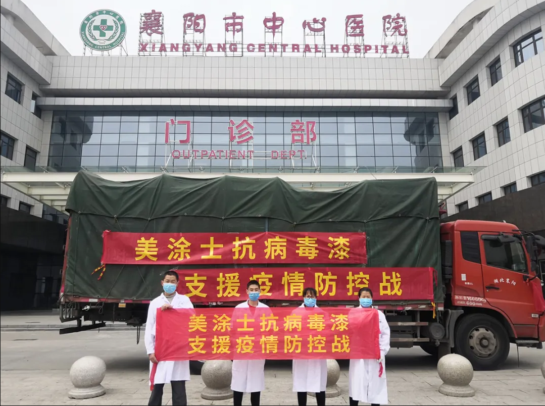 welcometo迎接惠临888集团(中国)有限公司