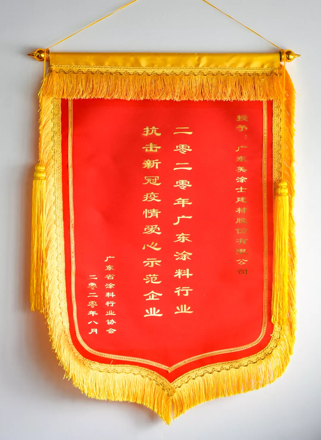 welcometo迎接惠临888集团(中国)有限公司