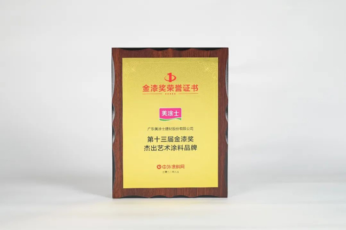 welcometo迎接惠临888集团(中国)有限公司