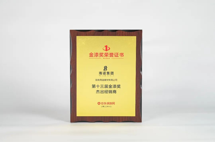 welcometo迎接惠临888集团(中国)有限公司