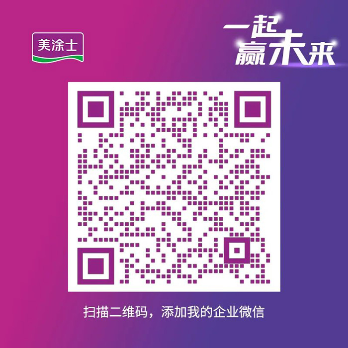 welcometo迎接惠临888集团(中国)有限公司