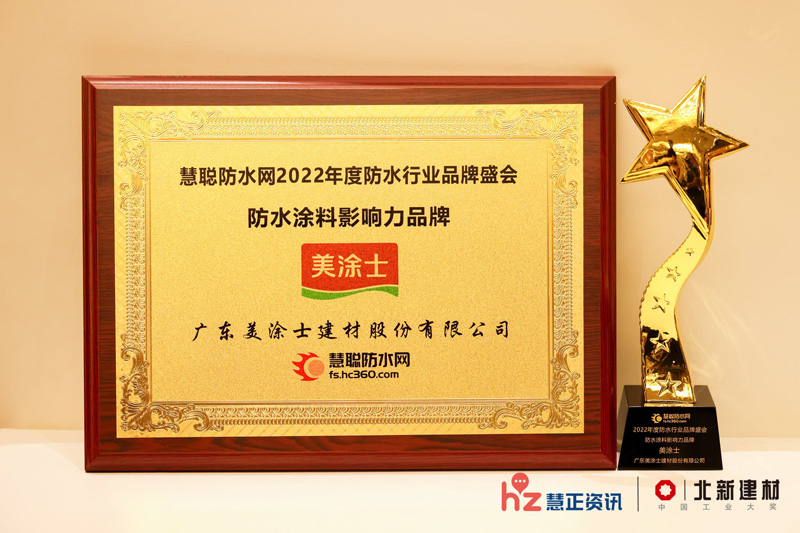 welcometo迎接惠临888集团(中国)有限公司