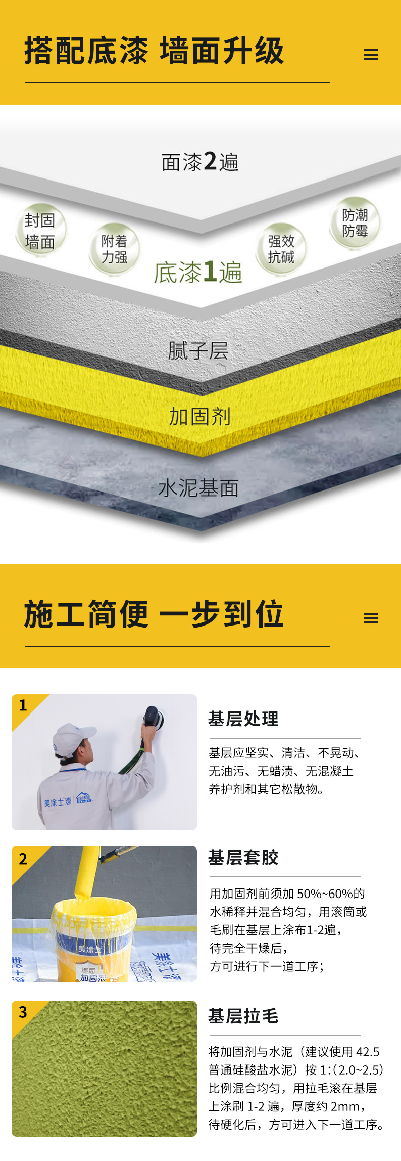 welcometo迎接惠临888集团(中国)有限公司