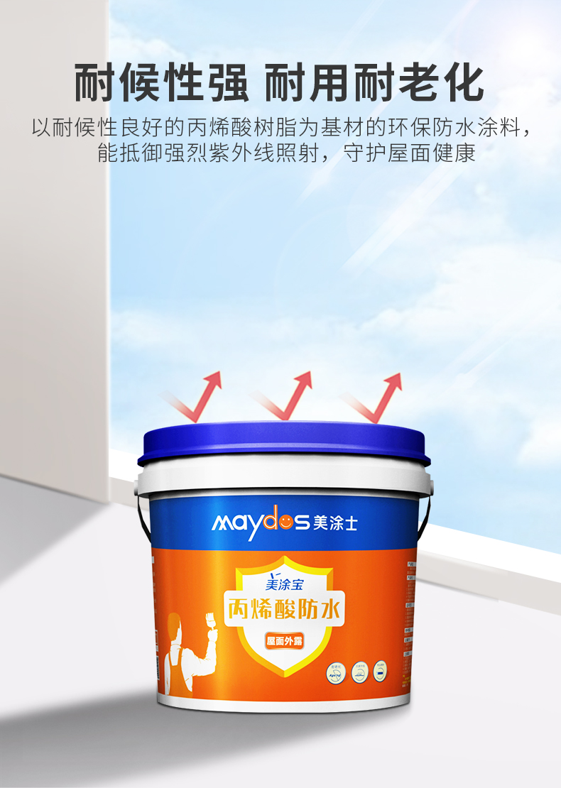 welcometo迎接惠临888集团(中国)有限公司