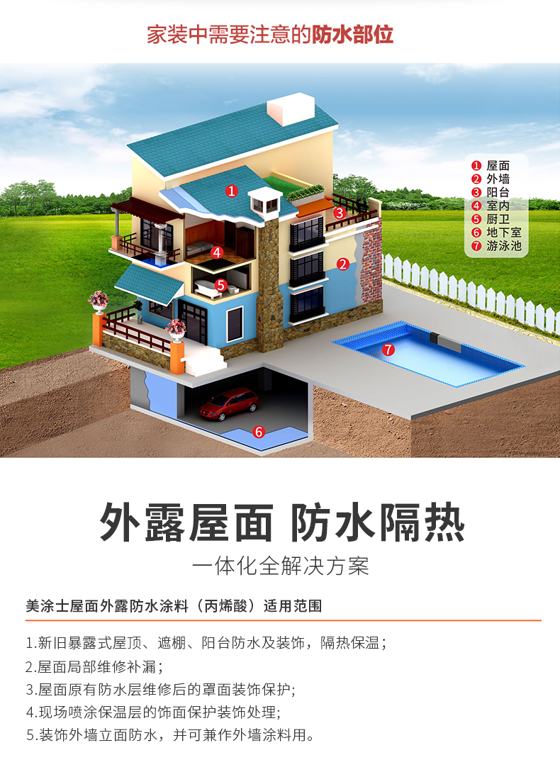 welcometo迎接惠临888集团(中国)有限公司