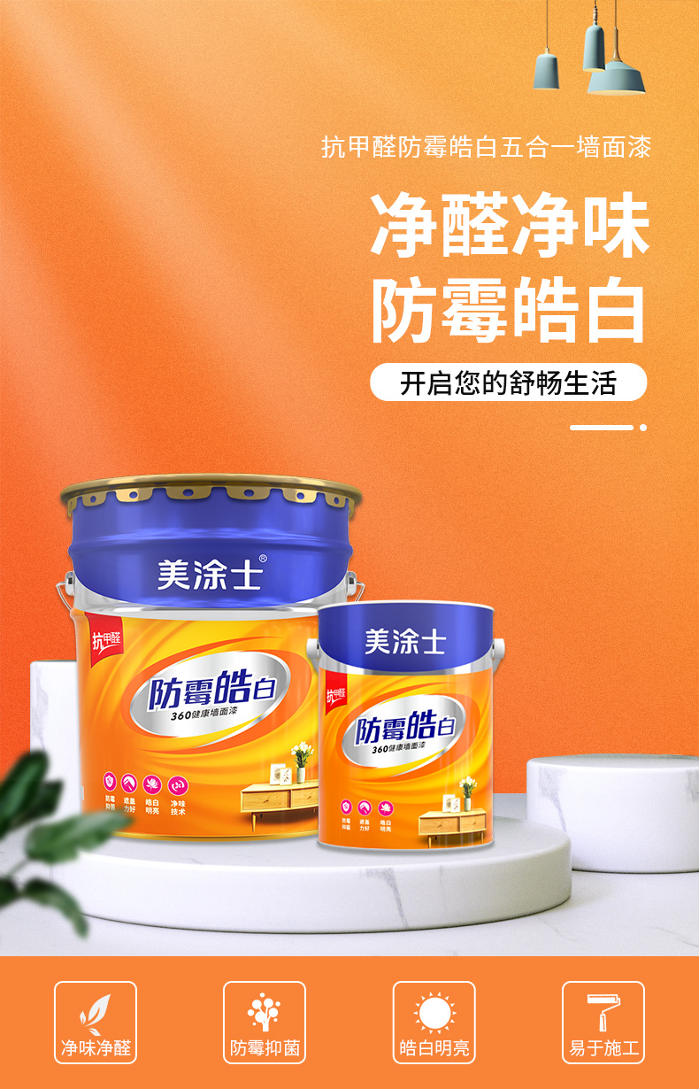 welcometo迎接惠临888集团(中国)有限公司