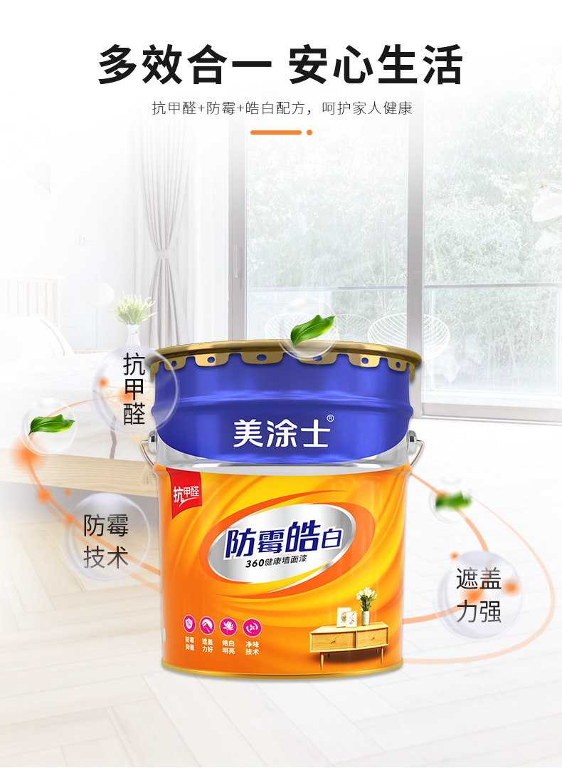 welcometo迎接惠临888集团(中国)有限公司