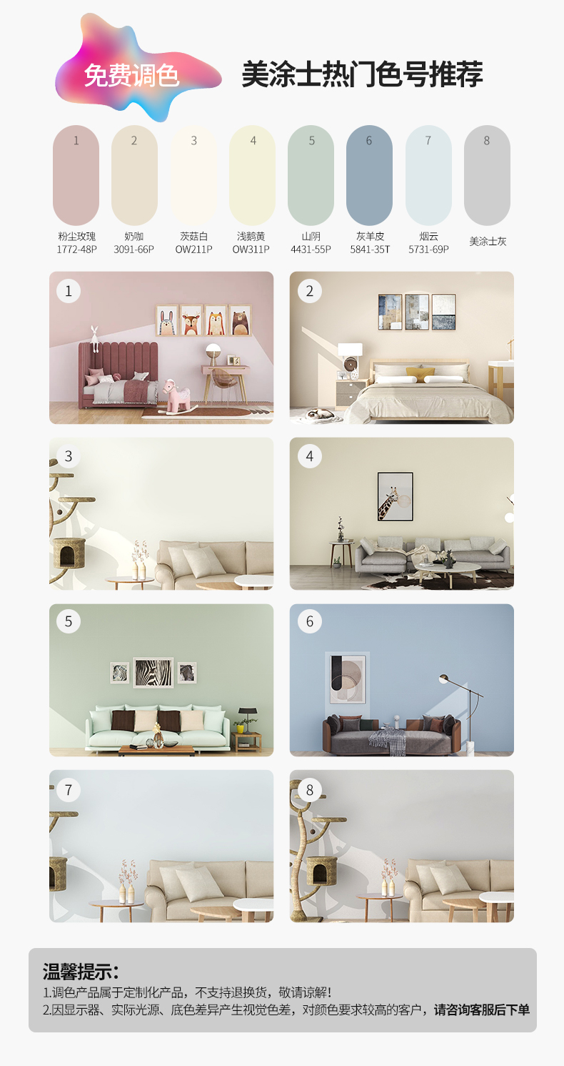 welcometo迎接惠临888集团(中国)有限公司