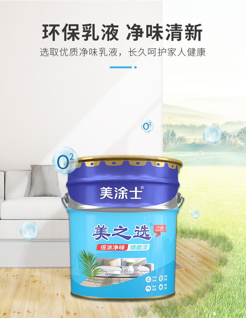 welcometo迎接惠临888集团(中国)有限公司