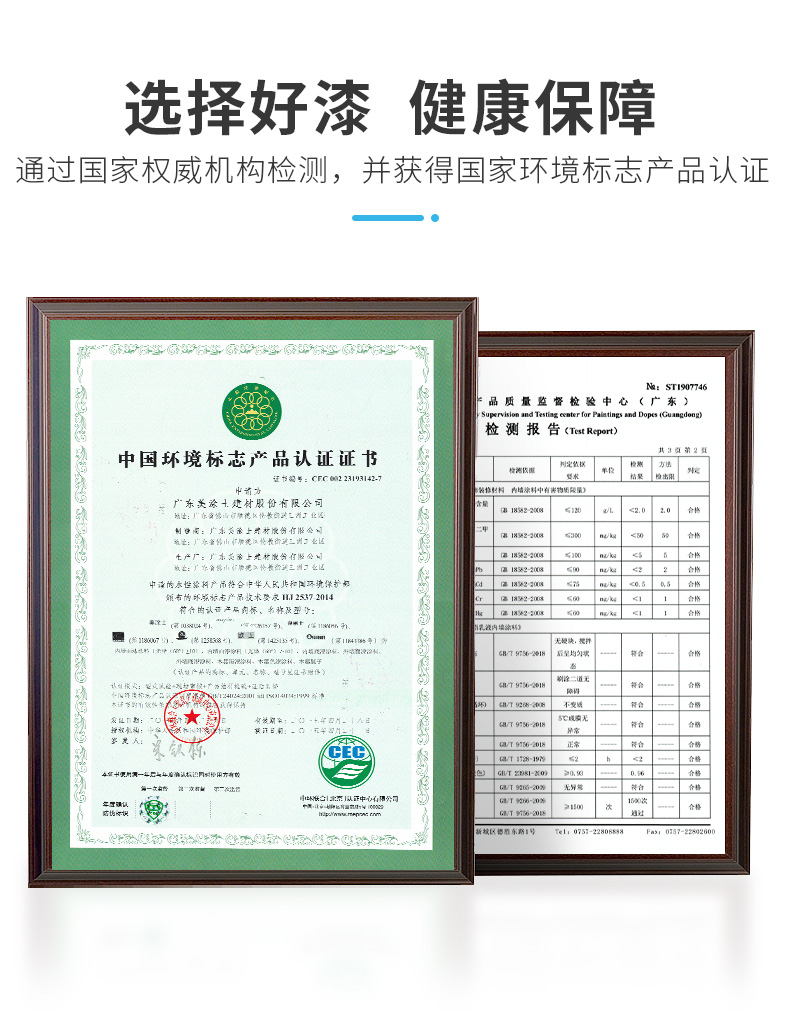 welcometo迎接惠临888集团(中国)有限公司