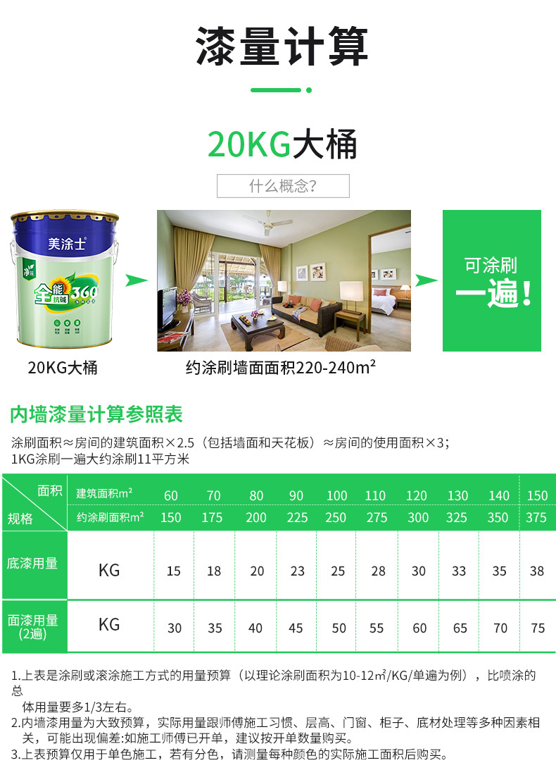 welcometo迎接惠临888集团(中国)有限公司