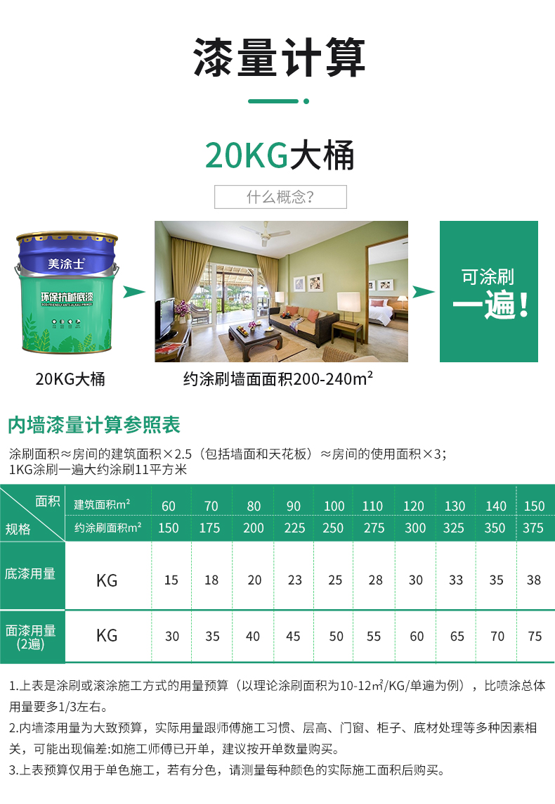 welcometo迎接惠临888集团(中国)有限公司