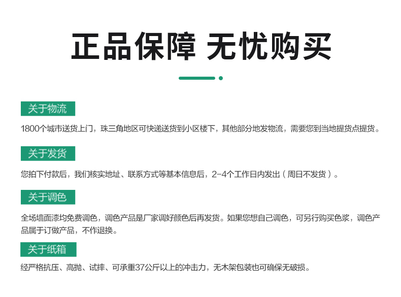 welcometo迎接惠临888集团(中国)有限公司