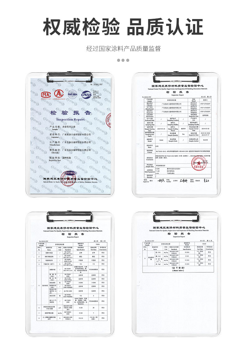 welcometo迎接惠临888集团(中国)有限公司