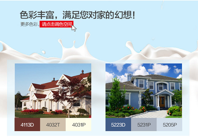 welcometo迎接惠临888集团(中国)有限公司