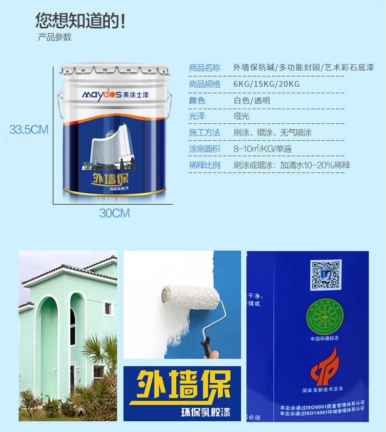 welcometo迎接惠临888集团(中国)有限公司