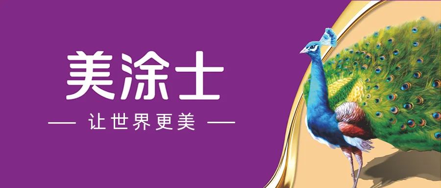 welcometo迎接惠临888集团(中国)有限公司