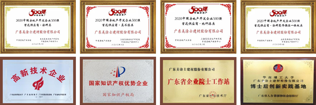 welcometo迎接惠临888集团(中国)有限公司