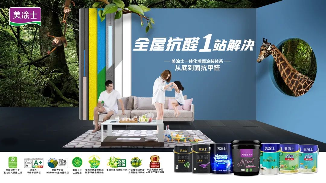 welcometo迎接惠临888集团(中国)有限公司