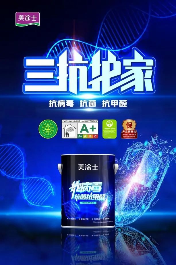 welcometo迎接惠临888集团(中国)有限公司