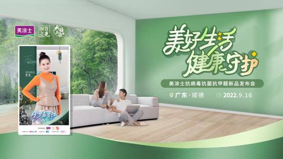 welcometo迎接惠临888集团(中国)有限公司