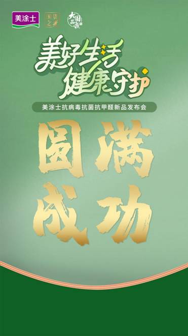 welcometo迎接惠临888集团(中国)有限公司