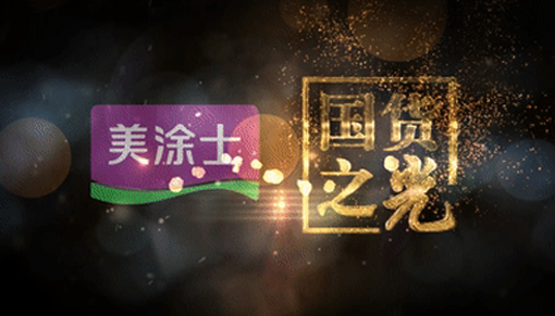 welcometo迎接惠临888集团(中国)有限公司