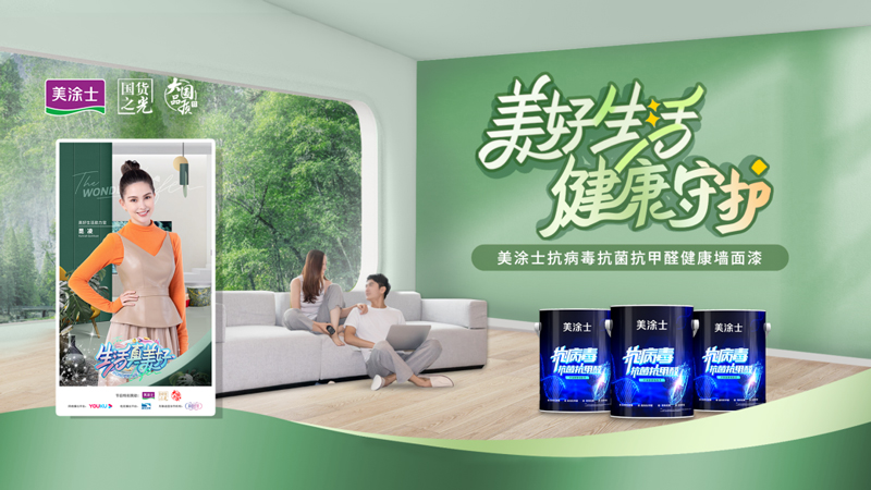 welcometo迎接惠临888集团(中国)有限公司