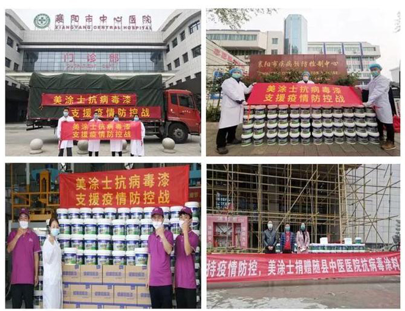 welcometo迎接惠临888集团(中国)有限公司