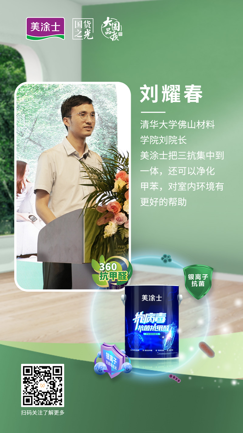 welcometo迎接惠临888集团(中国)有限公司