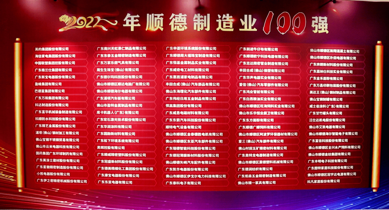 welcometo迎接惠临888集团(中国)有限公司