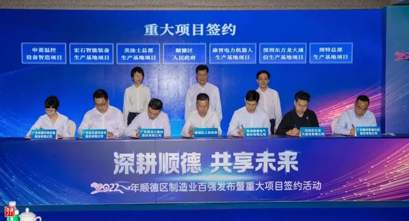 welcometo迎接惠临888集团(中国)有限公司