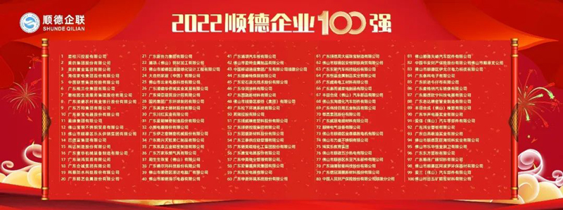 welcometo迎接惠临888集团(中国)有限公司