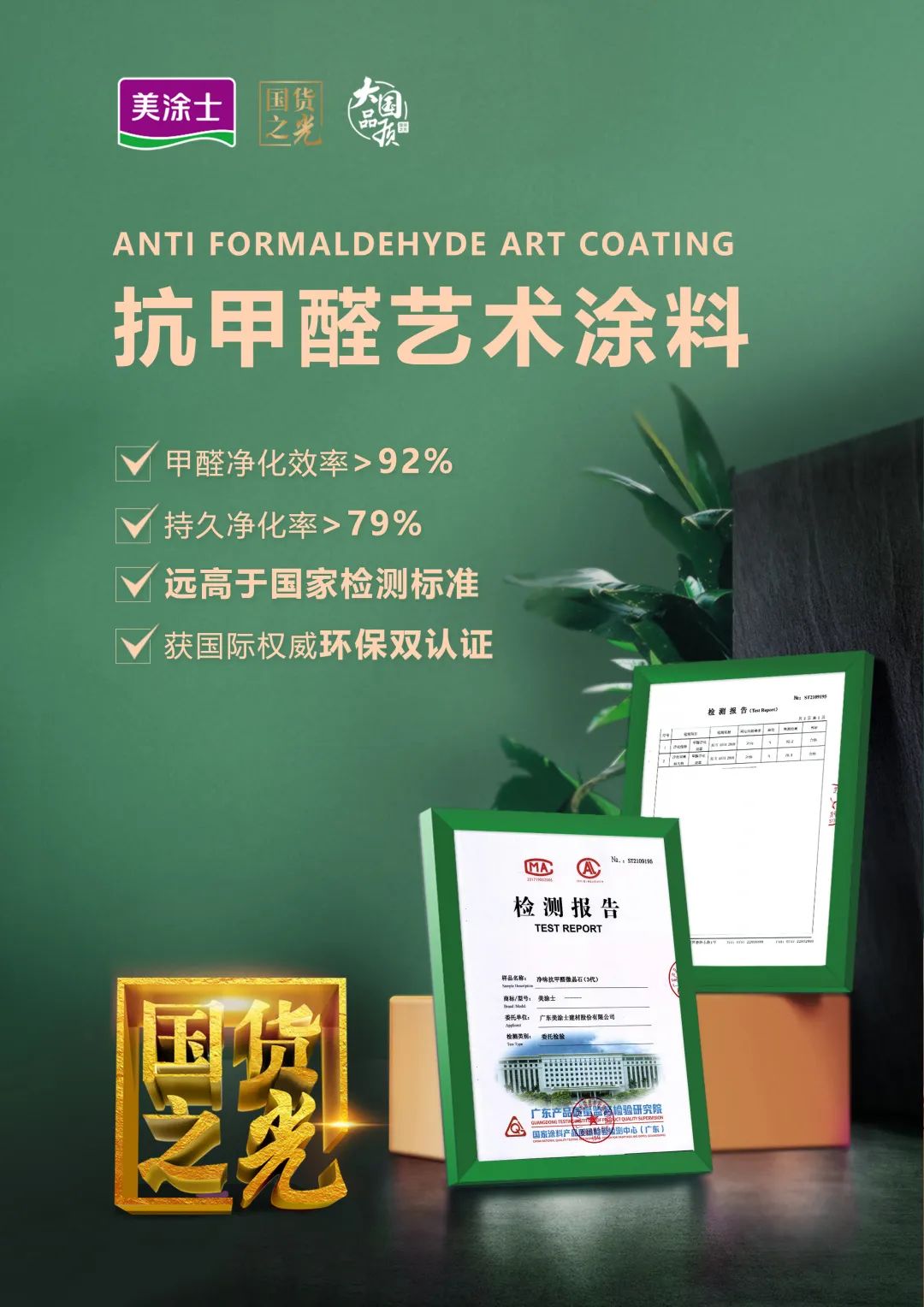 welcometo迎接惠临888集团(中国)有限公司