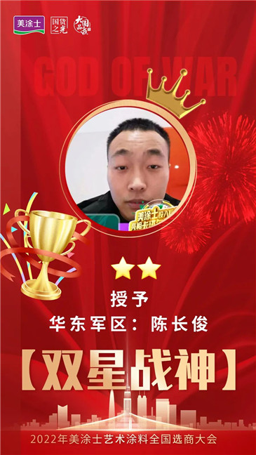 welcometo迎接惠临888集团(中国)有限公司