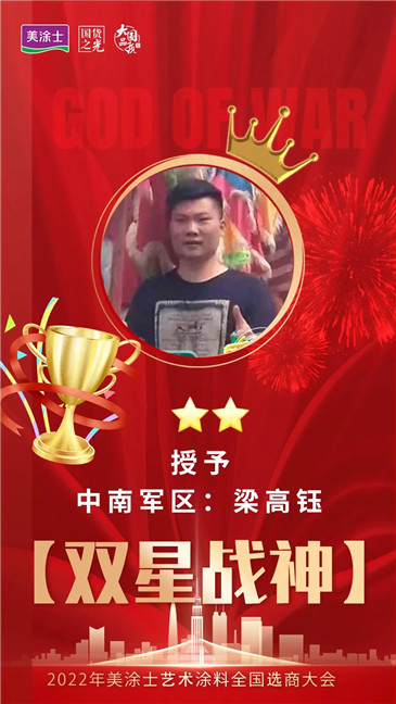 welcometo迎接惠临888集团(中国)有限公司