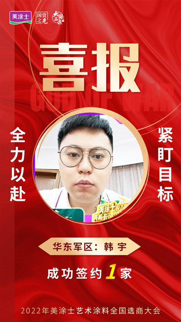 welcometo迎接惠临888集团(中国)有限公司