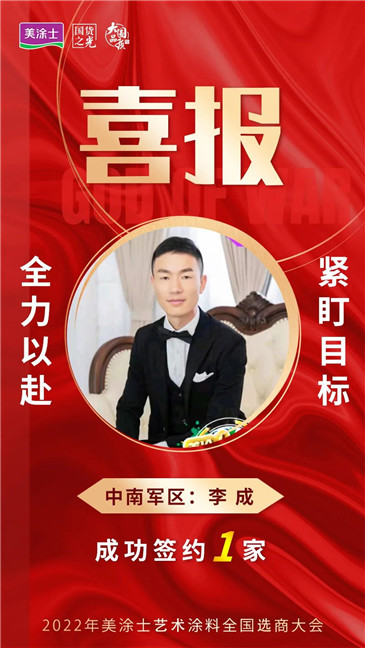 welcometo迎接惠临888集团(中国)有限公司