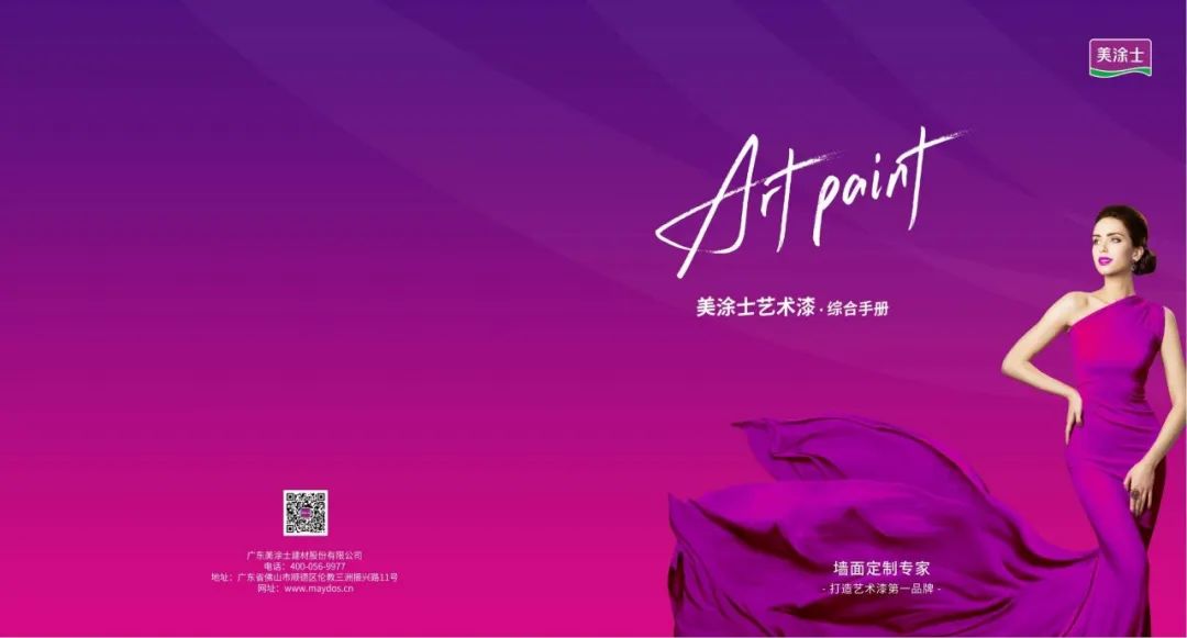 welcometo迎接惠临888集团(中国)有限公司