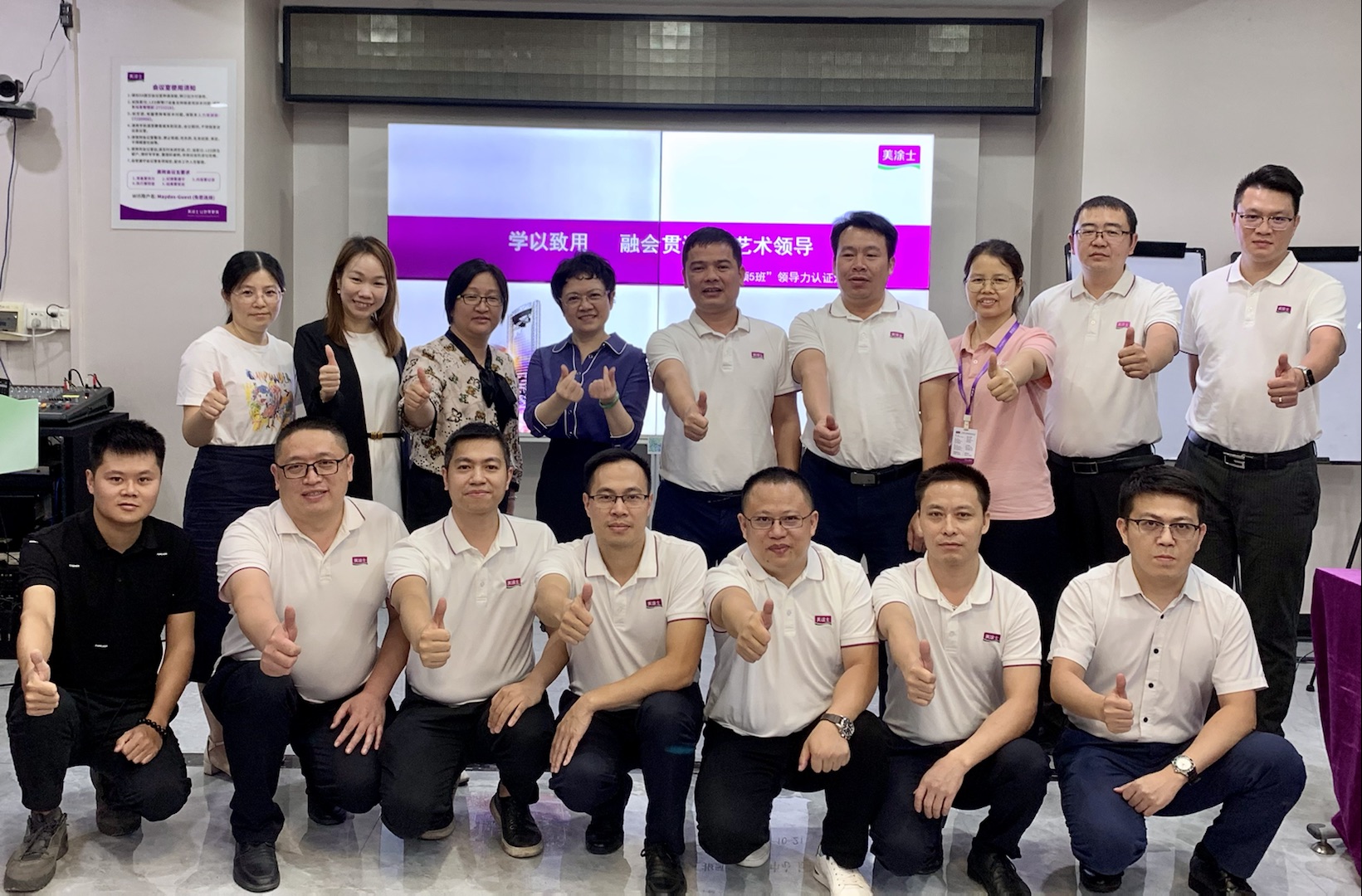 welcometo迎接惠临888集团(中国)有限公司