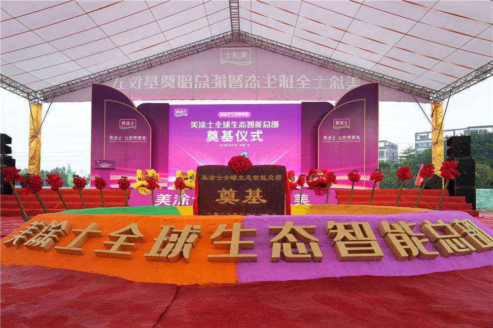 welcometo迎接惠临888集团(中国)有限公司