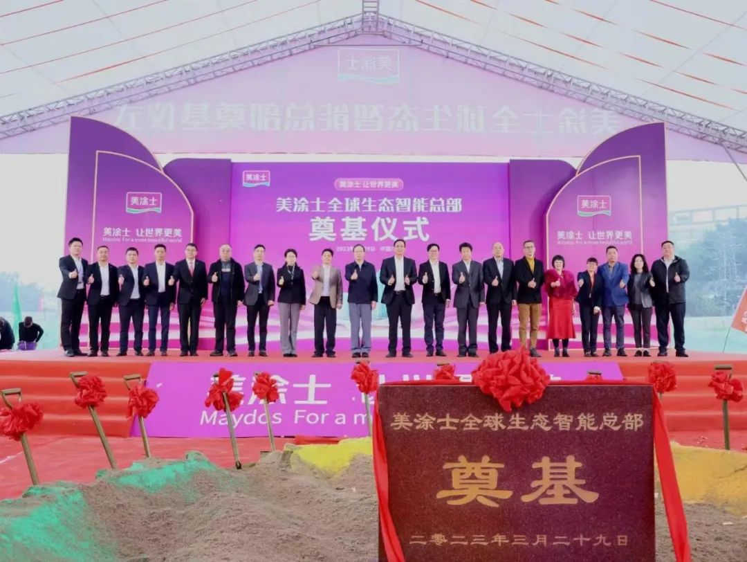 welcometo迎接惠临888集团(中国)有限公司