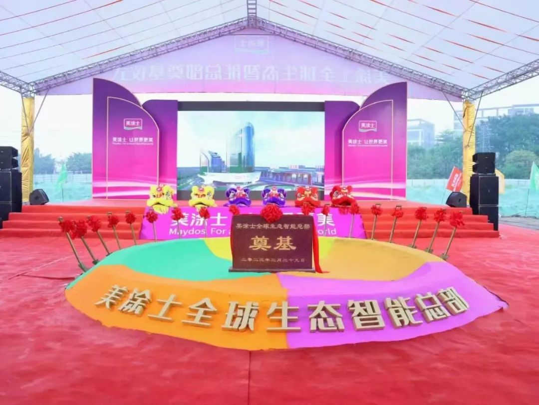 welcometo迎接惠临888集团(中国)有限公司