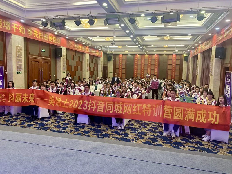 welcometo迎接惠临888集团(中国)有限公司