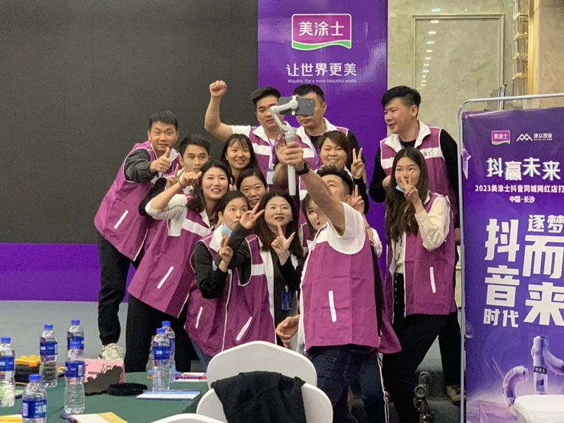 welcometo迎接惠临888集团(中国)有限公司