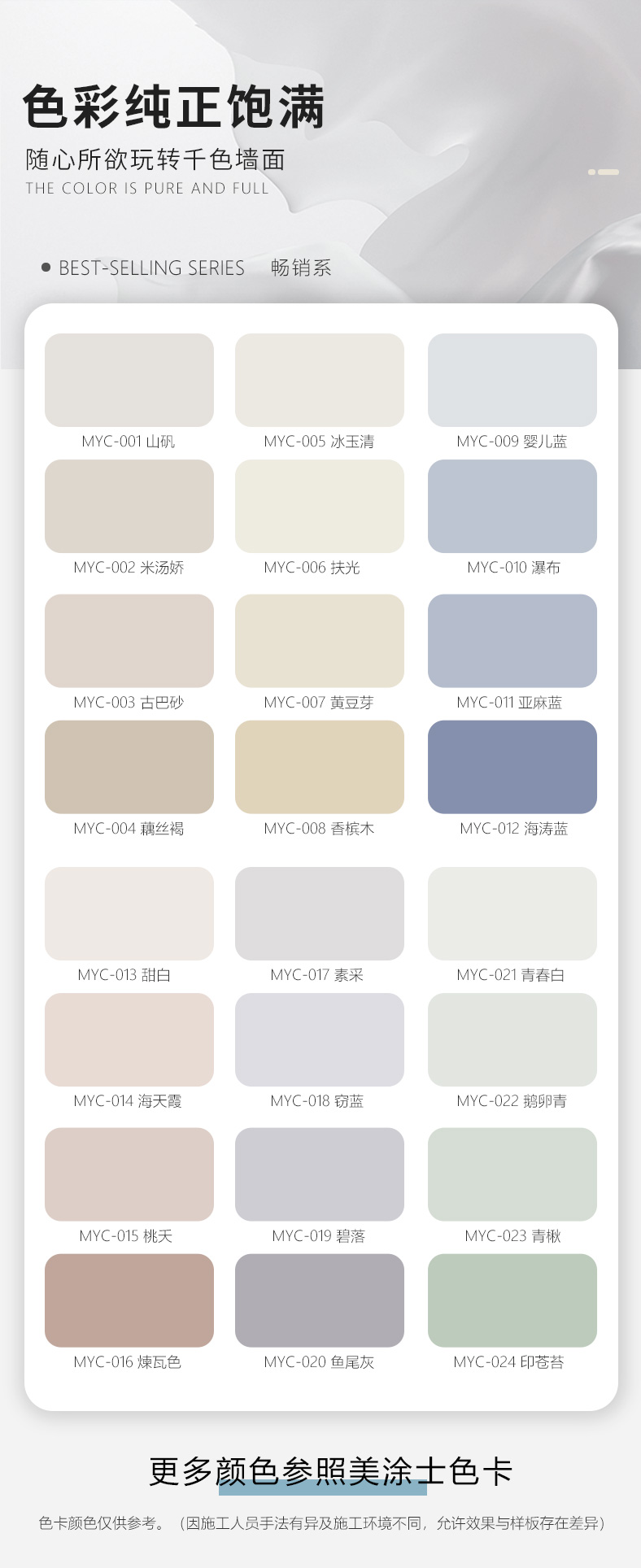 welcometo迎接惠临888集团(中国)有限公司