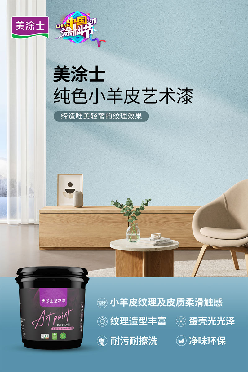 welcometo迎接惠临888集团(中国)有限公司